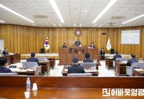 2025.02.24. 제286회 영광군의회 임시회(제1차 본회의)-(24).JPG