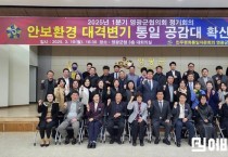 (25.3.10)1분기 정기회의 단체모습-1.jpg