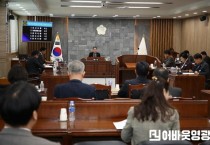 2025.03.11. 제7회 영광군의회 의원간담회-(2).JPG