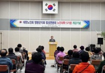 1.사진자료(2025년 제5기 법성면 노인대학 개강식 개최) (1).jpg