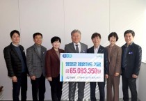 25.03.11 NH 영광군지부 제휴카드 기금 전달-05.JPG