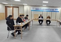 1.사진자료(영광읍 지역사회보장협의체 1분기 정기회의 개최).jpg