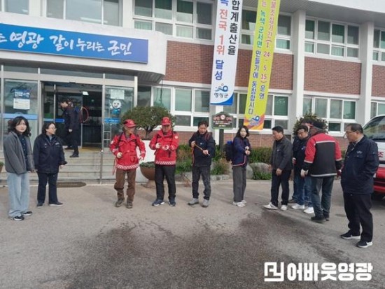 2.사진자료(군서면, 직원 대상 봄철 산불방지 교육·훈련 실시) (1).jpeg