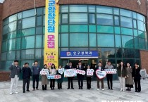 3.사진자료(고향사랑 기부제 보도자료(영광, 무안)) (1).jpg