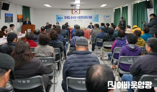 5. 사진자료(낙월도).JPG