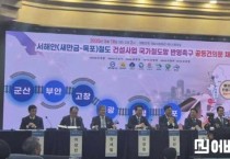 서해안철도 사진 (2).JPG