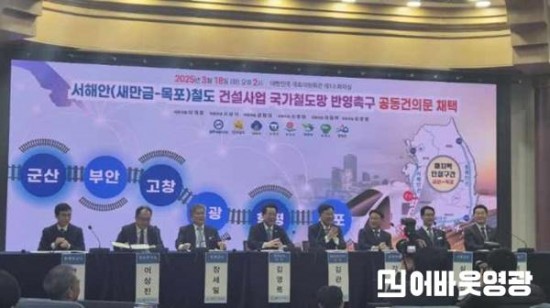 서해안철도 사진 (2).JPG