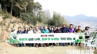 10.사진자료(영광군, 제80회 식목일 나무심기 행사 개최) (1).JPG