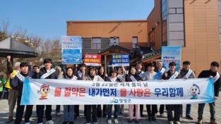 2.사진자료(세계물의날 맞아 물의 소중함 알려).jpg