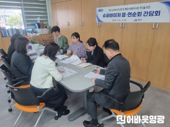 4.사진자료(현장슈퍼바이저 간담회).jpeg