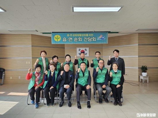 03.24 홍농읍간담회(1).jpg