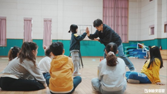 학생 참여형 관계회복 프로그램(250326).jpg