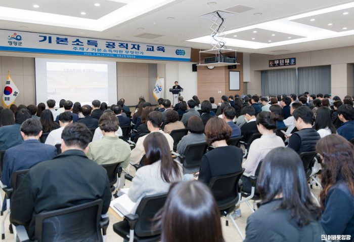 7.사진자료(기본소득 공직자 교육) (1).jpg