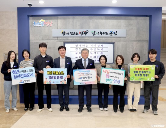 0.사진자료(인구문제 인식개선 릴레이 캠페인) (1).JPG