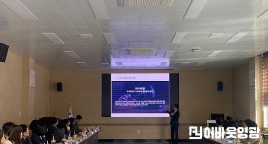 직장 내 괴롭힘 예방교육 사진.jpg