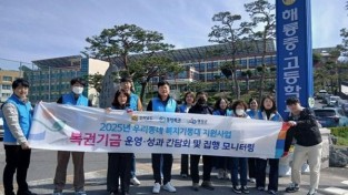 3.사진자료(영광군우리동네복지기동대 환경정화 활동) (1).JPG