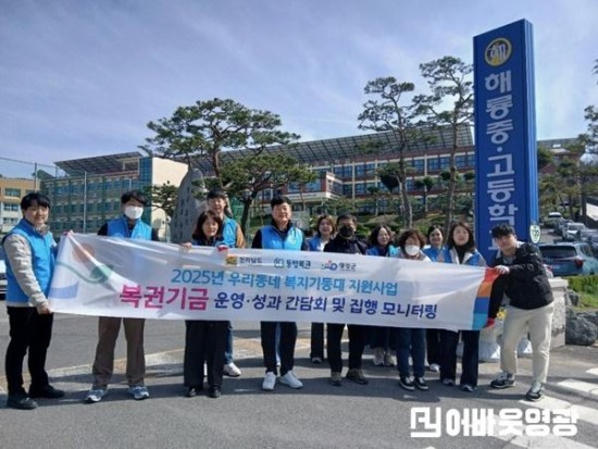 3.사진자료(영광군우리동네복지기동대 환경정화 활동) (1).JPG