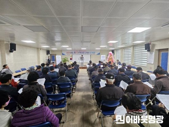 2.사진자료(백수읍, 2025년 경로당 보조금 정산 교육 실시) (1).jpeg