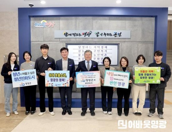 0.사진자료(인구문제 인식개선 릴레이 캠페인) (1).JPG