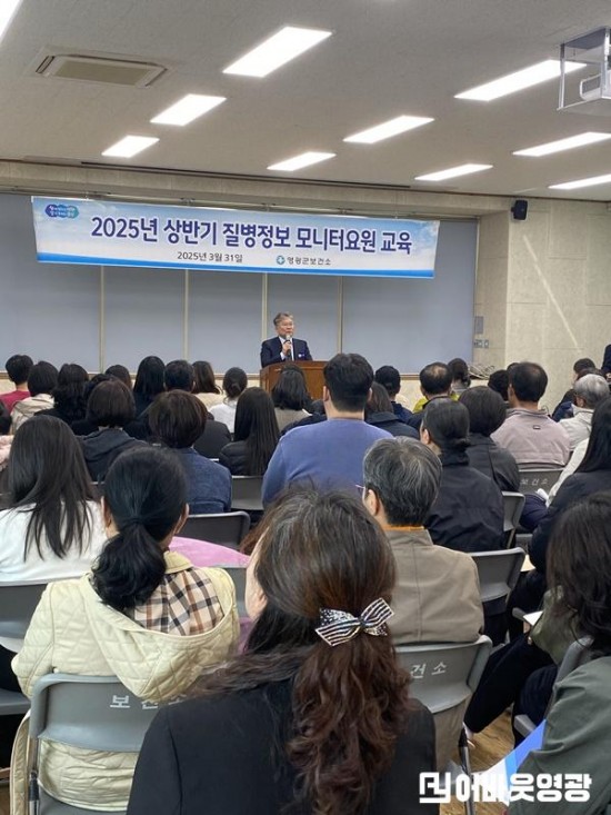 7.사진자료(질병정보 모니터 요원 역량강화 교육 실시) (1).jpeg