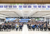 25.04.01 민주당 이 언주 국회최고의원 영광군 명예군민증 수여-31.JPG