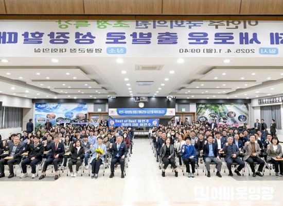 25.04.01 민주당 이 언주 국회최고의원 영광군 명예군민증 수여-31.JPG