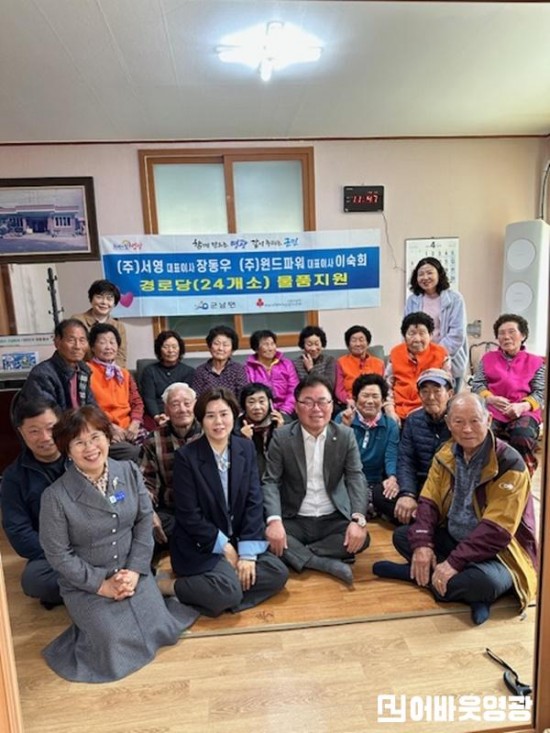 2.사진자료(군남면 (주)서영 대표 장동우 (주)윈드파워 대표 이숙희 지역사회보장협의체에 1천만원 기탁).JPG