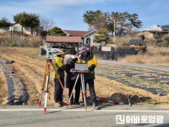 지적공사 사진.jpg