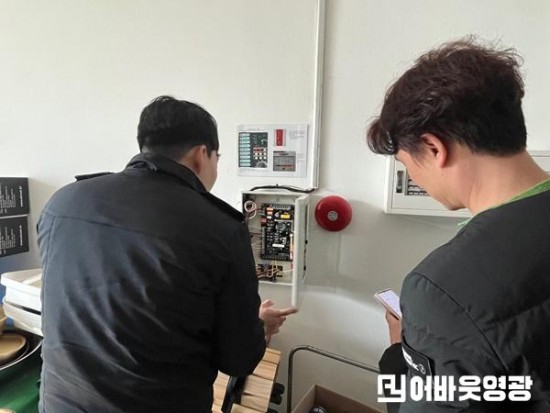 기숙사 화재안전조사.jpg