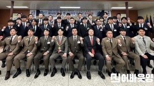 전남지구 JC 56대 임용범 지구회장, 영광JC 공식 방문.jpg