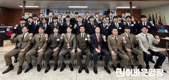 전남지구 JC 56대 임용범 지구회장, 영광JC 공식 방문.jpg