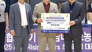 2.사진자료(영광군, 전국생활체육 대축전 성공 개최 기원 전남 도-시군 단체장 릴레이 챌린지 전개) (1).jpg