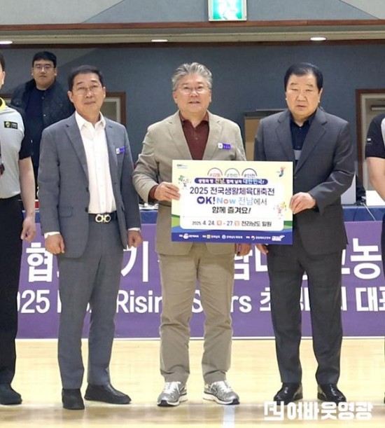 2.사진자료(영광군, 전국생활체육 대축전 성공 개최 기원 전남 도-시군 단체장 릴레이 챌린지 전개) (1).jpg