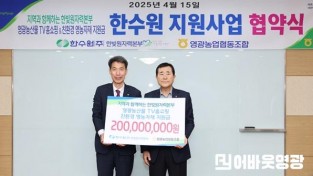 협약식 사진.jpg