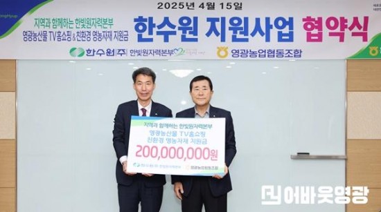 협약식 사진.jpg