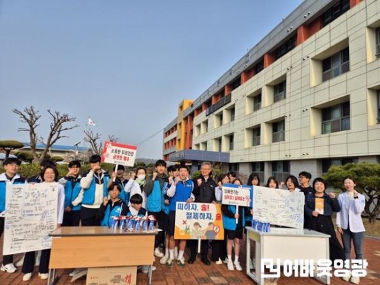 1.사진자료(영광군,흡연·음주 폐해 예방 등굣길 캠페인 전개).jpeg