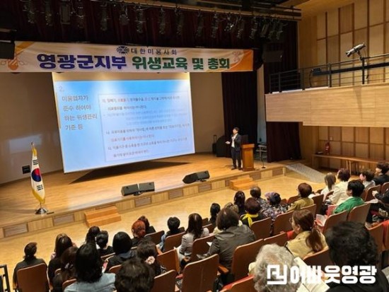 2.사진자료(2025년 미용업 위생교육) (1).jpg