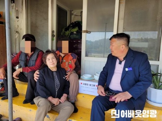 4.사진자료(영광읍지역사회보장협의체, 사랑의 밥그릇 전달) (1).jpg