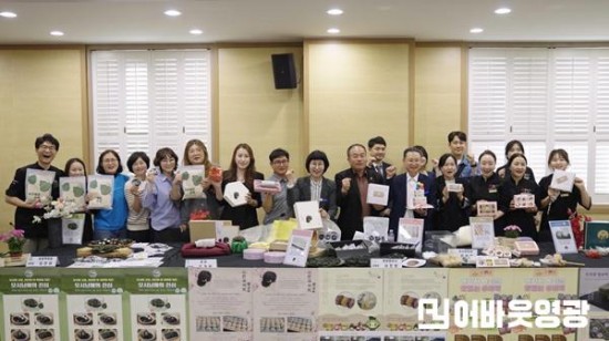 6.사진자료(영광군, 지방소멸대응 영광군 떡산업 활성화를 위한 신제품 전시회 개최) (1).jpg