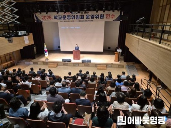 2025. 학운위 보도자료 사진.jpeg