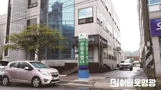 1면 산림조합.jpg