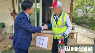 6.사진자료(대마면 지사협, 어버이날 맞이 효꾸러미 전달) (2).jpg