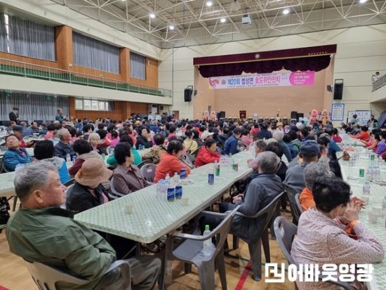 4.사진자료(법성포 청년회, 어르신을 위한 효도위안잔치 성료) (1).jpg