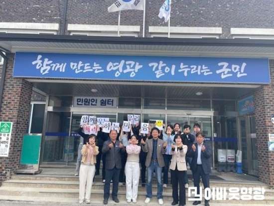 6.사진자료(법성면, 2025년 상반기 공직자 친절교육 실시).jpeg