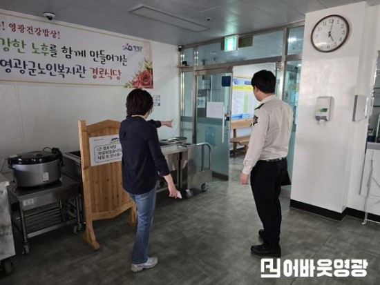 투표소 안전조사.JPG