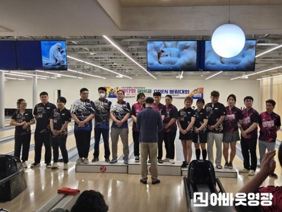 “지역과 함께하는 볼링 축제”···제17회 굴비골 OPEN 성료 2.jpg