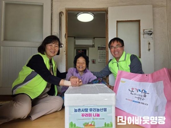 2.사진자료(염산면, 저소득층 가구에 ‘온기 나눔’ 물품 전달).jpg