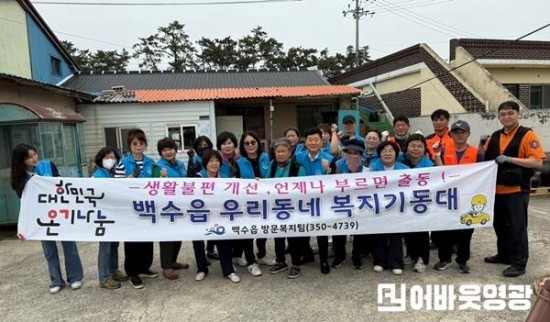 1.복지기동대 단체사진.jpeg