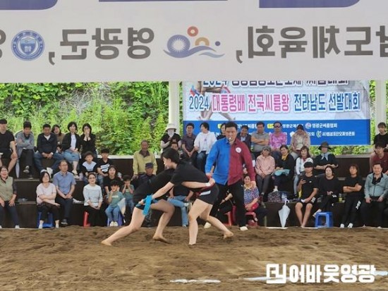 1.2025 영광법성포단오제 씨름왕대회 개최 (2).jpg