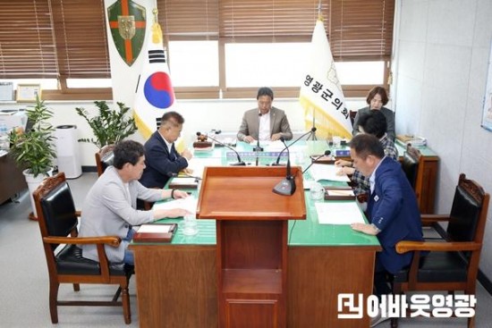 2025.05.27. 제287회 임시회 폐회중 의회운영위원회-(1).JPG